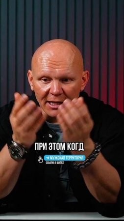 Ты тратишь не туда!