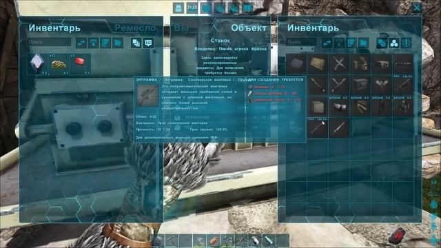 Поиск нового места для базы / Переезд / 11 /ARK Survival Evolved / к смотреть онлайн