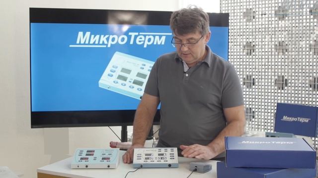 Настройки прибора 5М смотреть онлайн