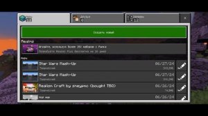 как бесплатно скачать карту гладиатор