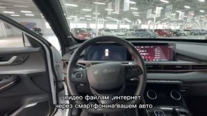 Продается EXEED LX 2024 /Авто с пробегом