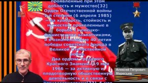 Поэма про бойца - Василий Тёркин. Главы с 26 по 30, автор Александр Твардовский.