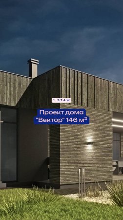 Плоская кровля - это не страшно, когда знаешь технологию