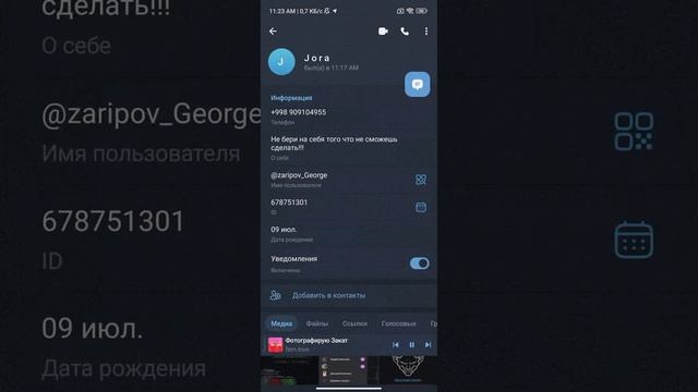 Тутор на софт сносер тг Hloridat смотреть онлайн