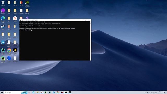 Не запускается NitroSense на Acer Nitro 5. Решение смотреть онлайн