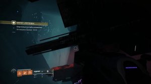 Два оракула в миссии Шепот (неделя первая) | Destiny 2