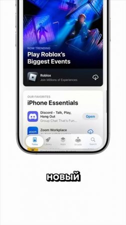 iOS 19 Последнее слухи 🍎📱