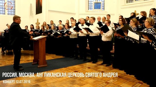 МОСКОВСКИЙ МЕЖДУНАРОДНЫЙ ХОР - Хорал, 12.07.2019, Англиканс смотреть онлайн