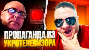 Ивано-Франковск и Днепр вещают свой телик. 🔥ЧАТРУЛЕТКА🔥