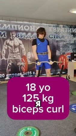 С какой техникой лучше тренироваться подростку