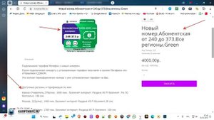 Что там с Безлимитом в 2025 ?