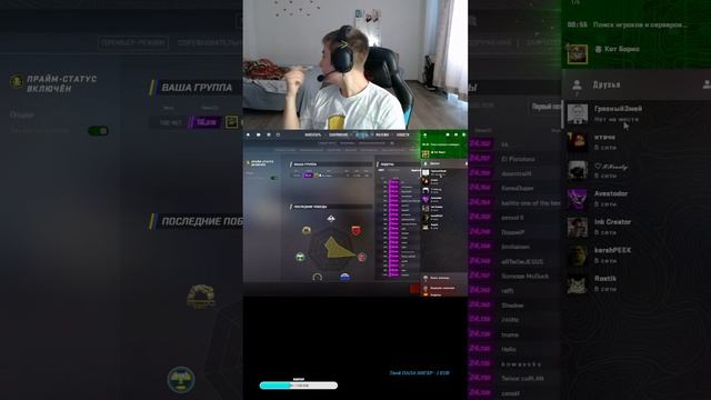 Поднимаем или сливаем elo Face It !elo #Shorts #CS2 #FaceIt смотреть онлайн