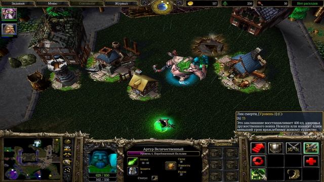 ГОРЕ ПОБЕЖДЕННЫМ 2 ЧАСТЬ - Легенды Гензельбурга! - Warcraft смотреть онлайн