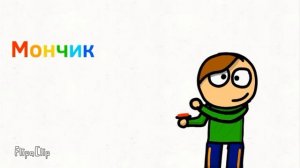 Моё первое Интро