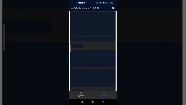 Сколько набирает в антуту Mi 11 lite 5G NE смотреть онлайн