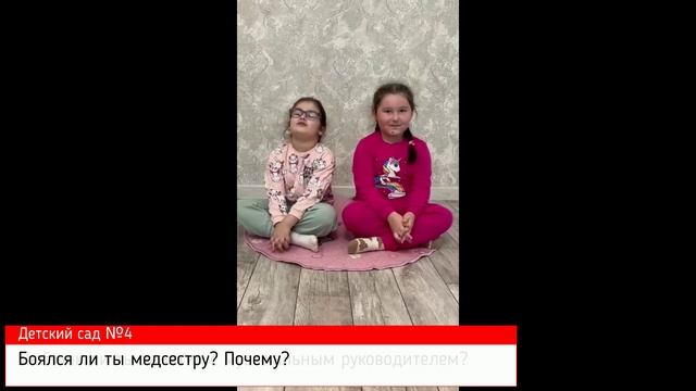 Интервью с выпускниками 2025 года. Подготовительная группа Непоседы