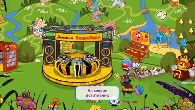 Для тех кто играет в Шарарам смотреть онлайн