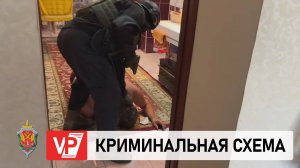 В ВОЛГОГРАДСКОЙ ОБЛАСТИ ЗАДЕРЖАЛИ МОШЕННИКОВ ИЗ КРЕДИТНОГО КООПЕРАТИВА