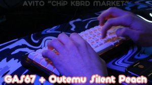 ASMR  MECHANICAL KEYBOARD | АСМР МЕХАНИЧЕСКАЯ КЛАВИАТУРА | TYPING TEST |