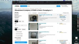 Установка Synology 7.2 на обычное железо. Подбираем комплек