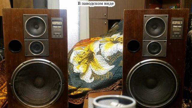 Замена динамиков в 75ас-001 , звук смотреть онлайн