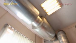 Электростатичечский фильтр + Вытяжное устройство Лиана + ПУАВ