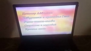 Обзор на DVD диск мульти-пульти часть 11