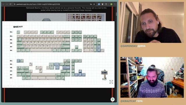 Клавиатурные новости | Сезон 4 Эпизод 9 | Март 2025 смотреть онлайн