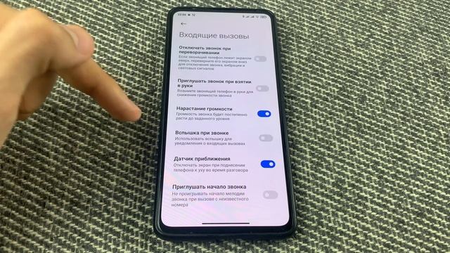 Как на Android включить вспышку при Звонке? смотреть онлайн