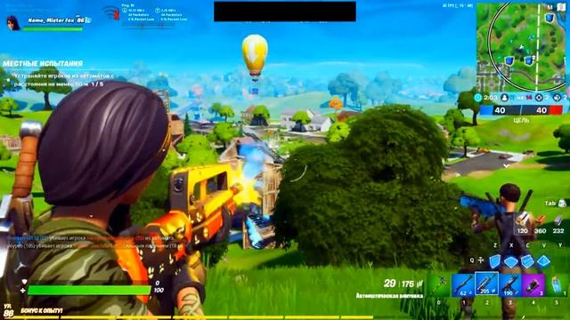 Fortnite\Фортнайт 2 сезон 2 Мистер Фокс Выполняем новые задания