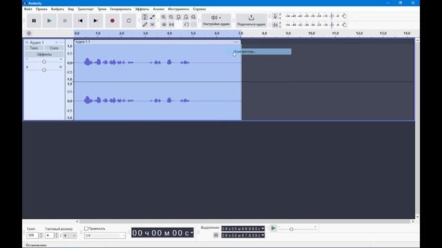 ОБРАБОТКА ГОЛОСА В AUDACITY ЗА 3 МИНУТЫ | Подробный гайд смотреть онлайн