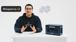 Wattico Camp 600 Lite: портативная станция для походов мощность