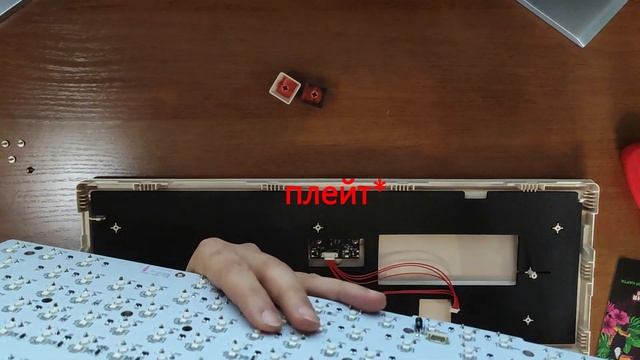 разбор механической клавиатуры за 2500 р. Attack Shark K98 RGB +чи смотреть онлайн