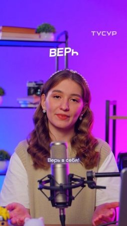 Советы психолога | Стресс и экзамен