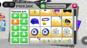 ТРЕЙД ПО ЦВЕТАМ