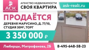 ТРАНСМЕДИА – Агентство недвижимости "АСК"