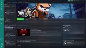 ✅Как включить ЧИТЫ Project Zomboid Build 42