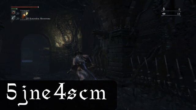 Лучший Старт в Bloodborne | Оружие и Фарм Отголосков Крови смотреть онлайн