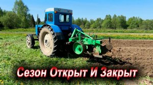 Трактор Т-40/ Пахота 2025/ Посадка Картошки
