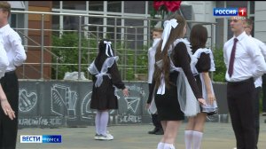 Вести-Томск, выпуск от 26.05.2025 11:30