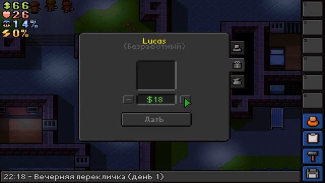 Прохождение игры The Escapists 1
