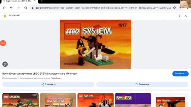 реакция на 81 ретро наборов в одном видео лего систем и? смотреть онлайн