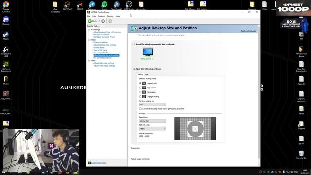 Aunkere показал как сделать разрешение black bars смотреть онлайн