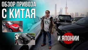 Свежий привоз из Японии и Китая! Шок-цены на авто в 2025 - успей купить!