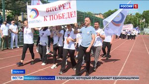 В Нальчике прошла традиционная спартакиада медицинских работников