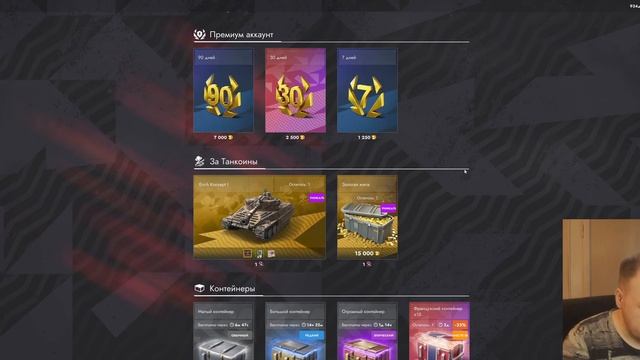 BLACK RUSSIA - КОЛЛАБА, КОТОРУЮ МЫ ЗАВТРА ЗАБУДЕМ! 2025 Tanks Blitz | смотреть онлайн