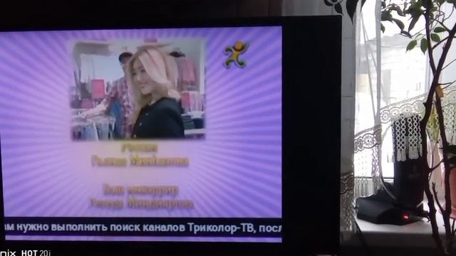 Новый телеканал Тамыр в Триколор-ТВ (30.01.2024) смотреть онлайн