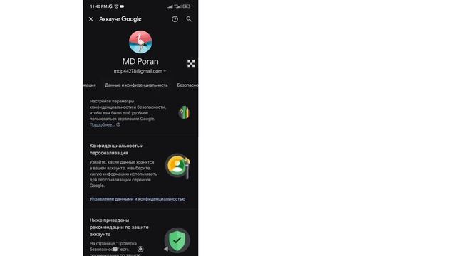 Как посмотреть пароль от своего аккаунта Roblox в 2025 году