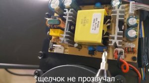 Снижение яркости (энергопотребление светодиода) Magcubic