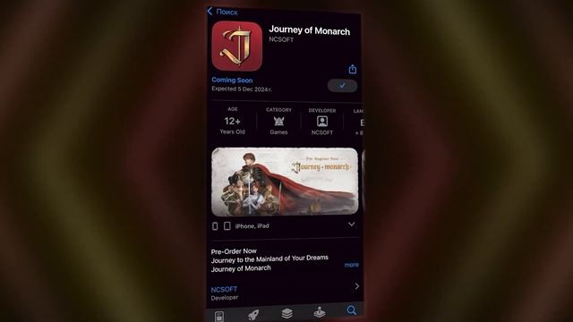 Измените регион на iPhone, чтобы скачать ЛЮБУЮ игру в Рос? смотреть онлайн